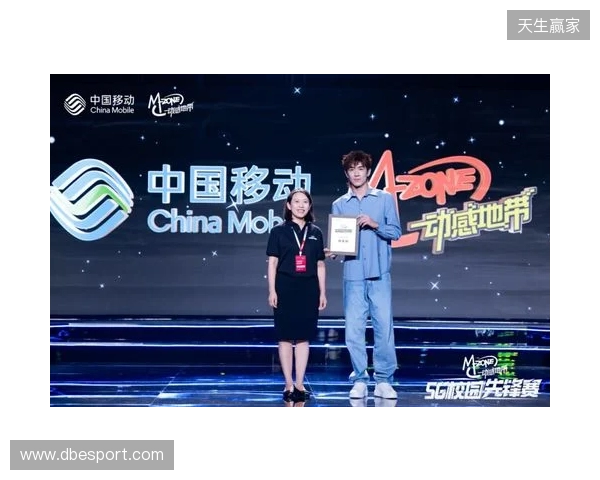 燃战燕赵 锋芒加冕 2025动感地带校园电竞联赛秋季赛河北赛区完美收官 燃战燕赵 锋芒加冕 2025动感地带校园电竞联赛秋季赛河北赛区完美收官