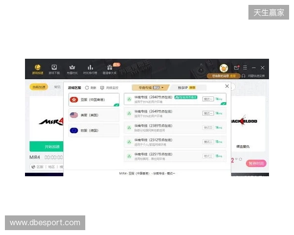 2026免费外服加速器TOP3！迅猛兔加速器玩罗布乐斯roblox、PUBGM国际服畅玩无压力