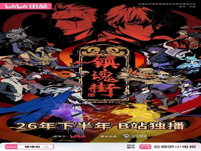 归来终成王！《镇魂街王者归来》首曝，最能打的镇魂街IP动作手游来了！